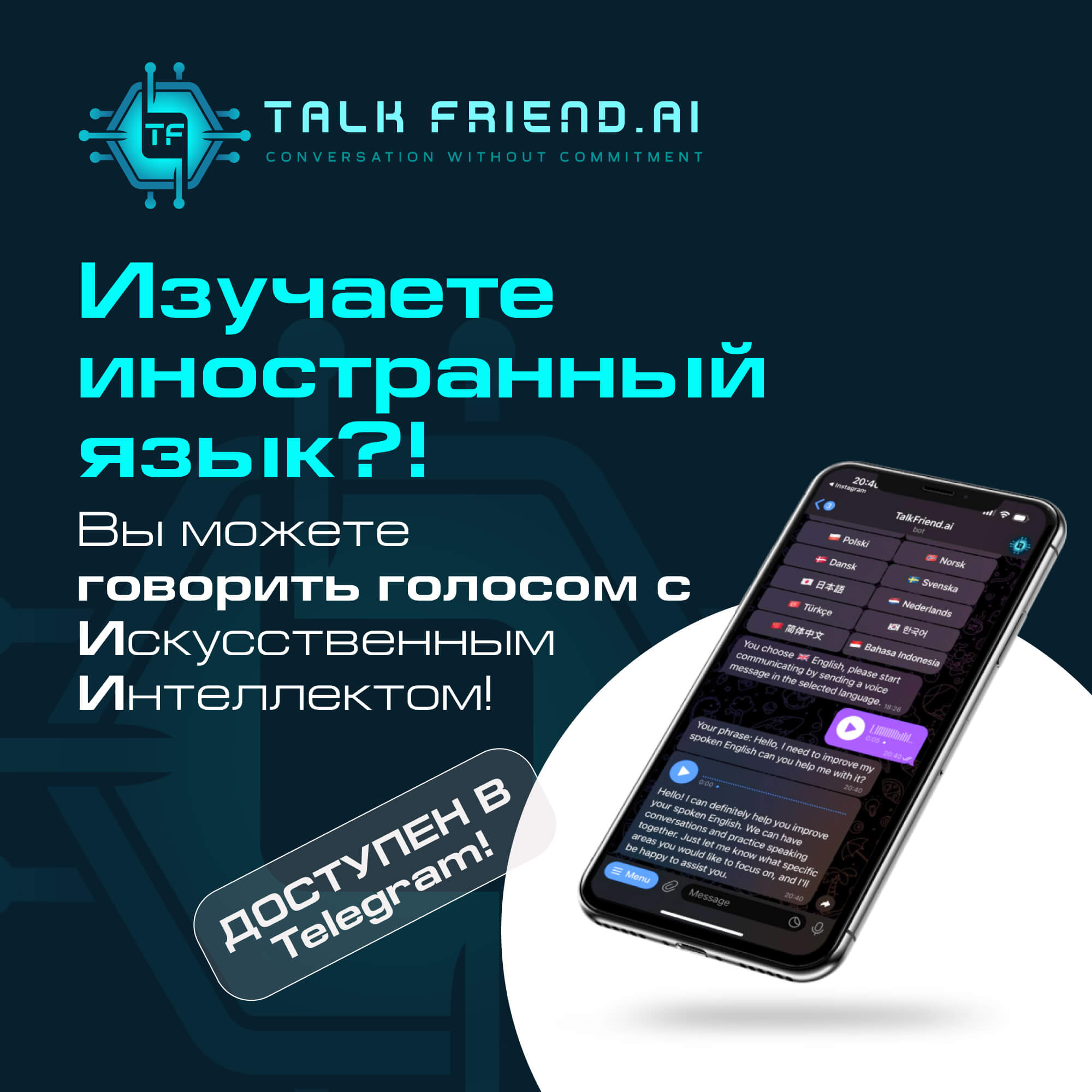 Слово из 5 букв , вторая А, , третья Л
