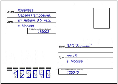 морфологический разбор слова адрес