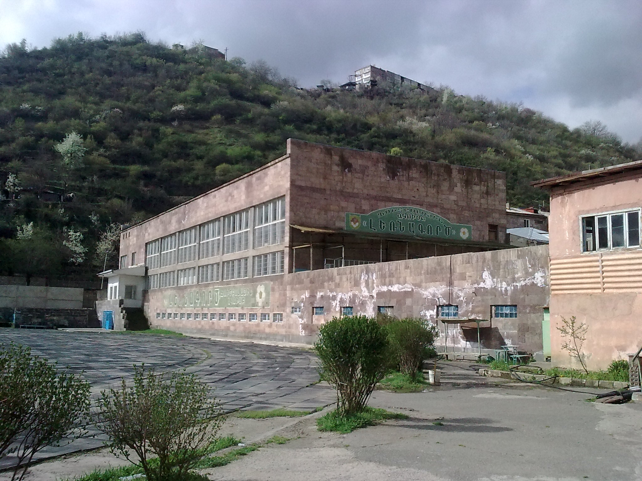 морфологический разбор слова база