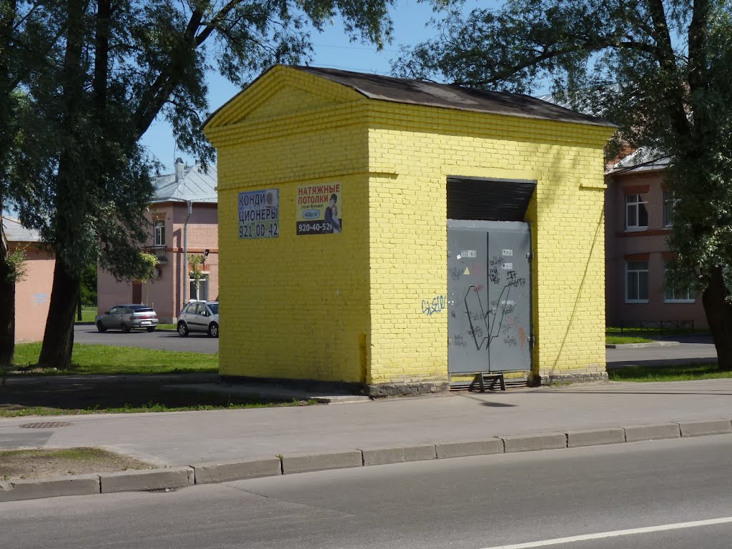 морфологический разбор слова будочка