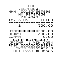 морфологический разбор слова чек