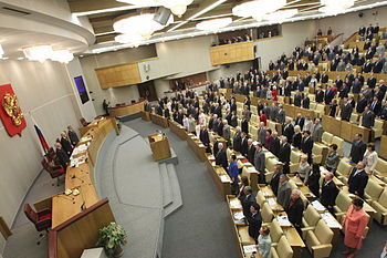морфологический разбор слова дума
