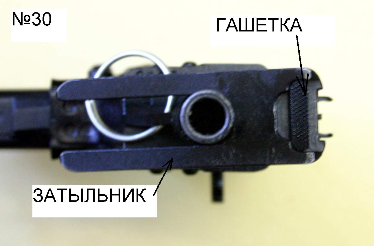 морфологический разбор слова гашетка