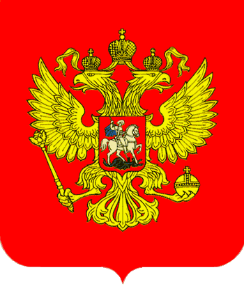 морфологический разбор слова герб