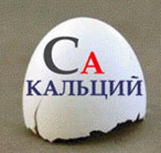 морфологический разбор слова кальций