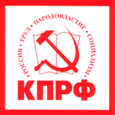 морфологический разбор слова кпрф