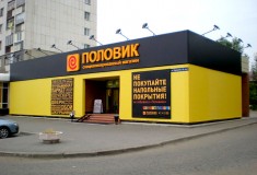 морфологический разбор слова магазин