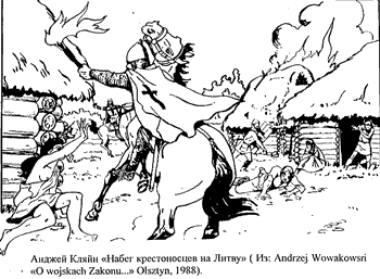 морфологический разбор слова набег