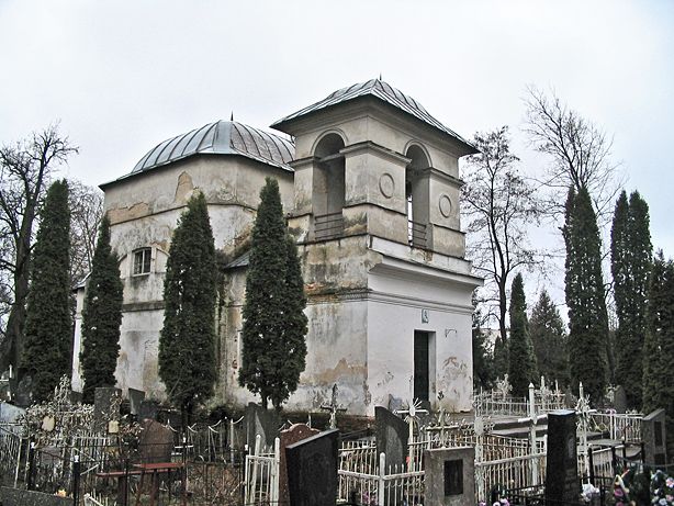 морфологический разбор слова нежин
