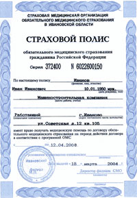 морфологический разбор слова полис
