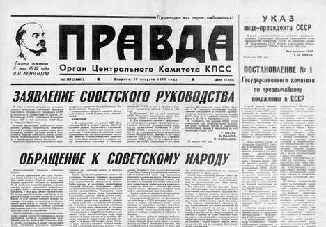 морфологический разбор слова правда