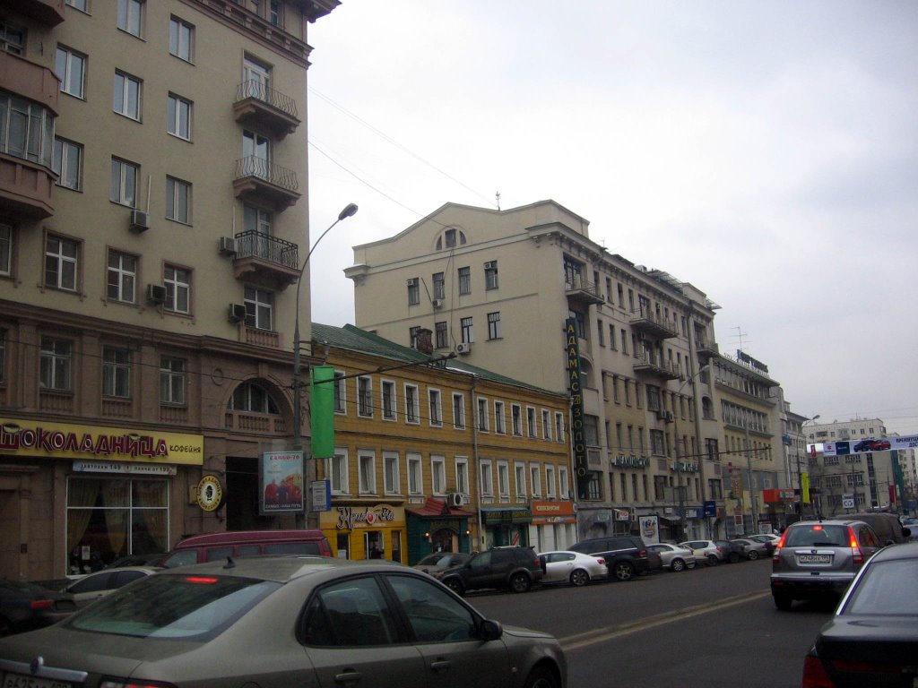 морфологический разбор слова пресня