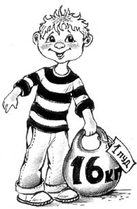 морфологический разбор слова пуд