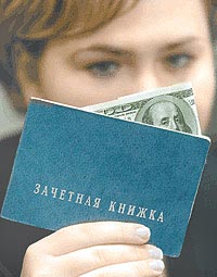 морфологический разбор слова сессия