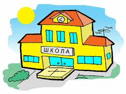 морфологический разбор слова школа