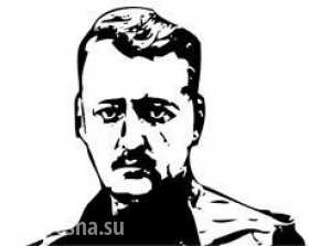 морфологический разбор слова сводка