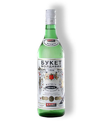морфологический разбор слова вермут