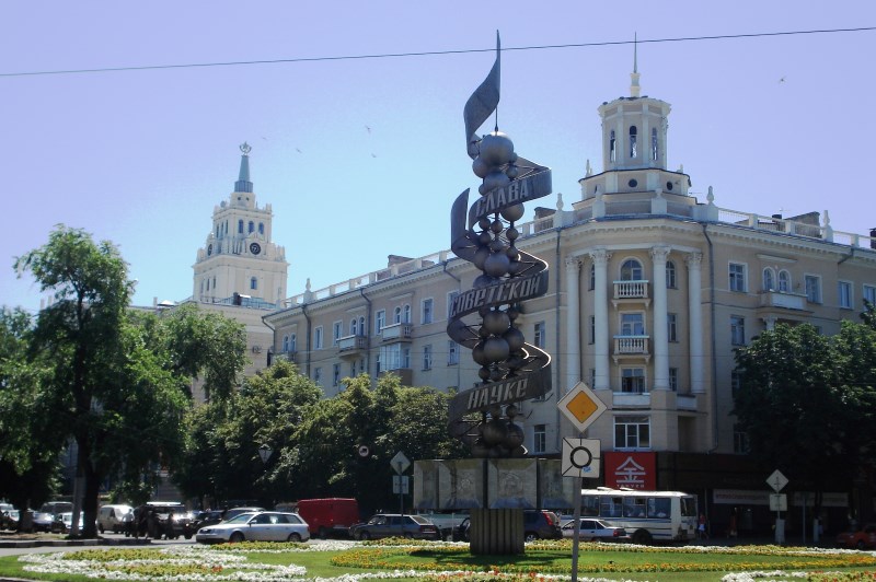 морфологический разбор слова воронеж