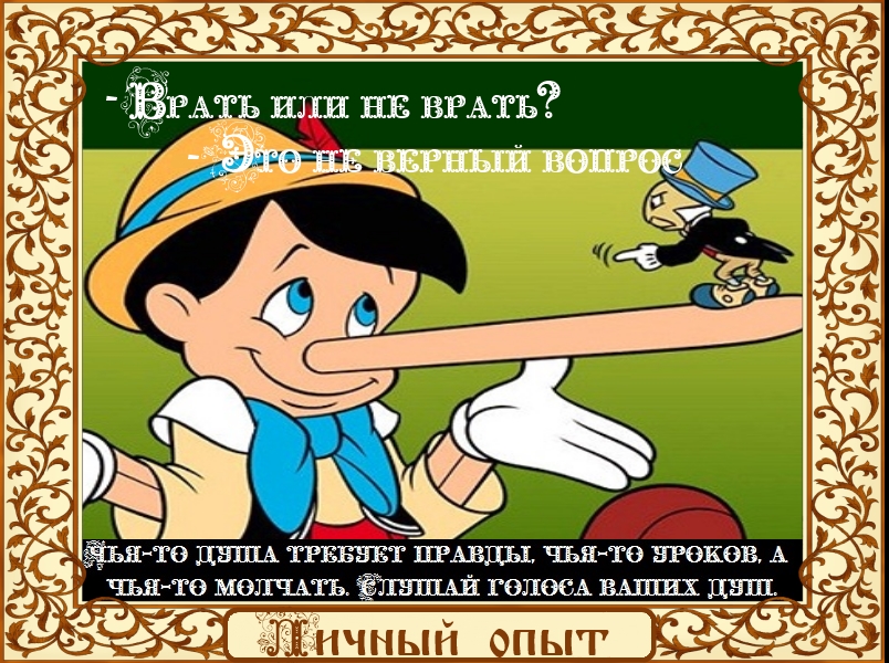 морфологический разбор слова враки