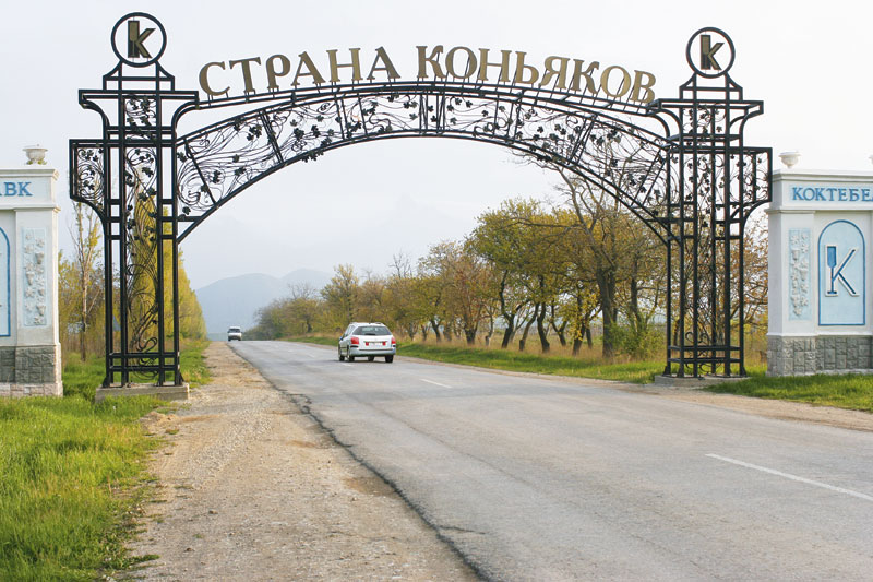 морфологический разбор слова въезд