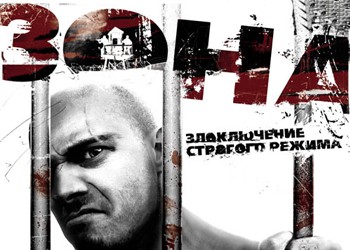 морфологический разбор слова зона
